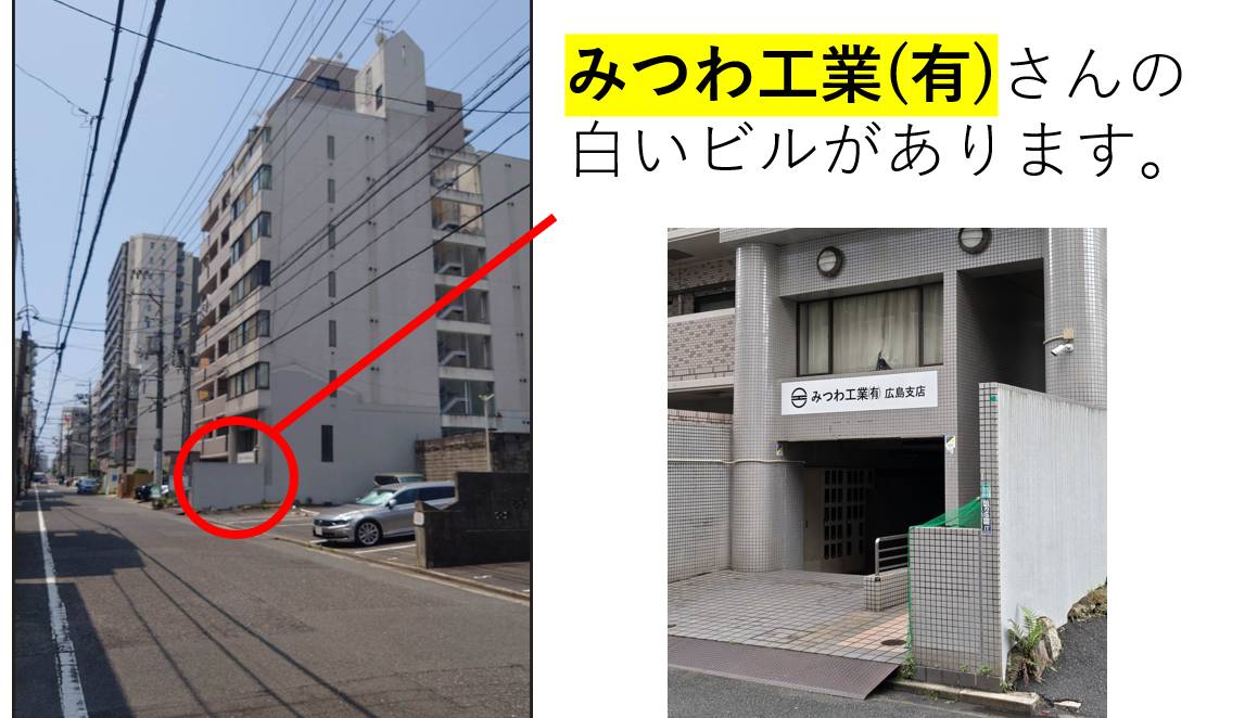 駐車場案内
